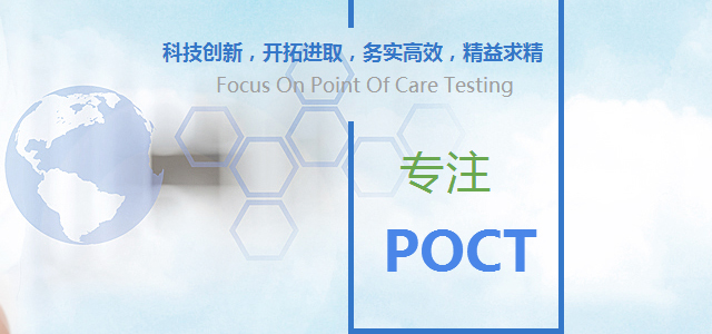 广州市微米生物科技有限公司 广州市微米生物科技有限公司